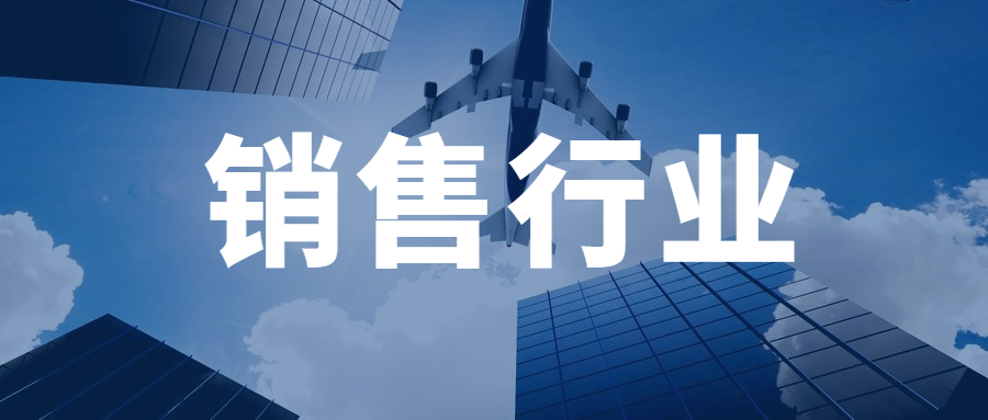 電話銷售如何避免封號？